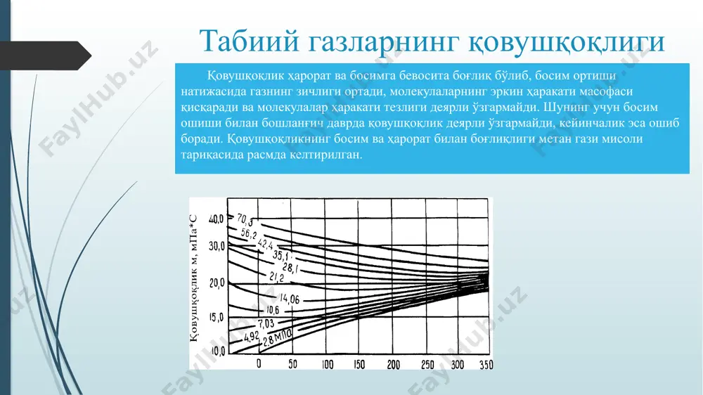 табиий газларнинг асосий физик хоссалари - Page 5