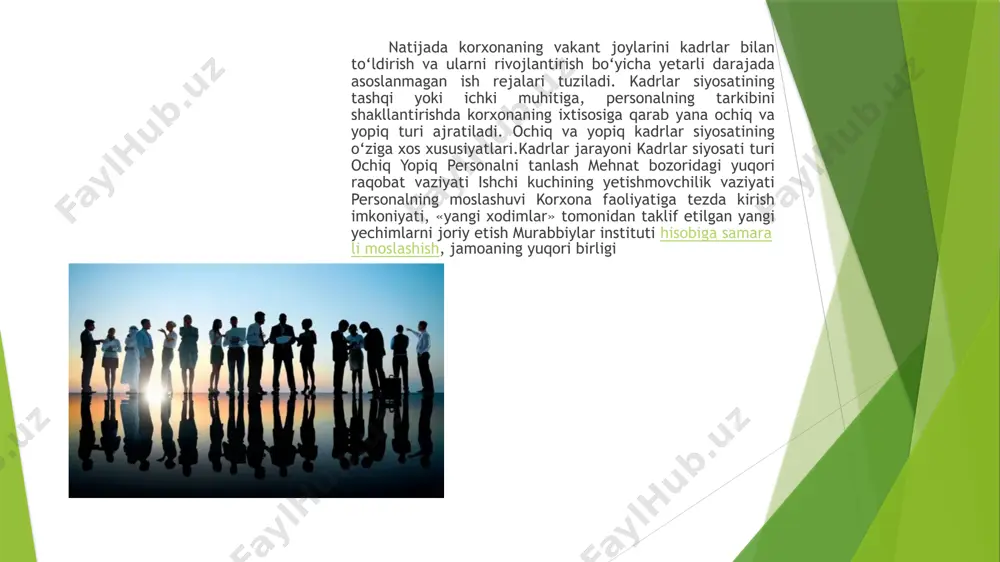 tashkiliy tahlil, mavjud lavozimlarni tahlil qilish va ularni innovatsion talablarga moslashtirish, yangi lavozim va yangi mutaxassislikka muhtojlik, xodimlar mehnatini sifatli rejalashtirish, lavozimlarni baholash); - ta’lim va kasb-hunarni rivojlantirish (sohasidagi ta’lim va kasb-hunar darajasi, ish-xizmatni tayyorlash, xabarlar aylanishi, ta’lim va mustaqil ta’lim, xorijdagi safarlari); 14 - nazorat monitoringgi tizimi (maqsadli boshqarish, ishlash hajmi, baholash hajmi (qobiliyati) xodimlari, uzluksiz rejalashtirish, mansabni rejalashtirish); - kompensatsiyalar tizimi faoliyati (barcha to‘lov turlari, to‘lov hajmi va amalga oshirilgan ishlar muvaffaqiyat, to‘lov, ularning holatiga qarab, ijtimoiy xavfsizlik va hokazolar yig‘indisi jami). kompaniyaning kadrlar siyosati jarayonida xodimlar ishining turli shakllarini birlashtiradi, bu texnologiya va bozorning o‘zgaruvchan talablariga yaqin kelajakda javob berish qobiliyatini oshirib boradi. kompaniyaning kadrlar siyosatining asosiy xususiyatlari: ishlab chiqarish va texnologik strategiya bilan bevosita bog‘liqligi; barcha dasturlar uzoq muddatli rejalashtirishga yo‘naltirilgan; kompaniya xodimlarining rolini eng muhim deb hisoblaydi; kompaniyaning har bir bo‘g‘in rahbari xodimlarning mehnatini o‘zaro bog‘liq funksiya va jarayonlari doirasida amalga oshiradi har bir korxonaning …