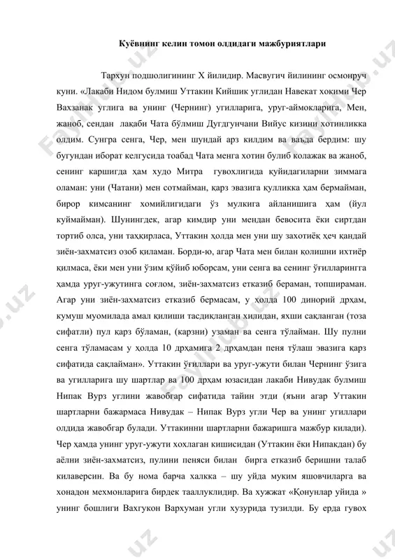 ини қонунлаштирадиган алохида турдаги хусусий шартномани англатади. шариат бўйича никоҳ шартнома ҳарактерига эга булиб, хусусан олди-сотдига ухшаб кетади. бир томондан шартноманинг предмети - келин, иккинчи томондан - сотиб олувчи сифатида куёв катнашиб, келинга белгиланган маълум бахони, яъни шартноманинг асосий шарти хисобланган туловни – калин ва махрни тулашдан иборат. давлат тунтаришига кадар туркистонда мусулмонлар уртасида никоҳ килинаётганда, чинакам олди-сотдига айланиб, келин томон калинни иложи борича купрок олишга, куёв томон эса, аксинча, бериладиган калинни камайтиришга ҳаракат қилишган. пировардида, куёвнинг маблаги, келиннинг хусни ва холатини хисобга олиб, томонлар маълум микдорга келишганлар. шариат бўйича никоҳ шартномаси одатий шартномалардан фарк килган. у умрбод тузилган. шариат мудаттли шартларга йул куймаган. агар никоҳ ахдида муддатли шартларга маълум хафта, ой ёки йилга йул қўйилган булса, бундай никоҳ хакикий эмас деб саналган. шундай килиб, эр хотинни ашё сифатида сеп моллари билан сотиб олган. бу холатдан келиб чиккан ҳолда хотин эрнинг ҳамма истак-талабларини кондириши лозим булган. шариатда никоҳнинг шартнома ҳарактерига …