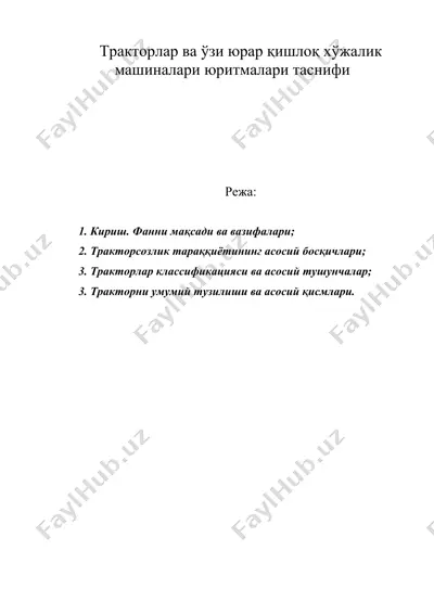 тракторлар ва ўзи юрар қишлоқ хўжалик машиналари юритмалари таснифи — DOC