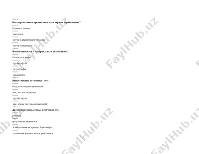 arxeologiya — DOC
