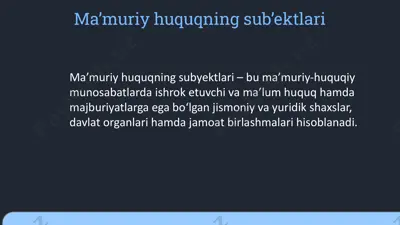 maʼmuriy huquqning subʼektlari — PPTX