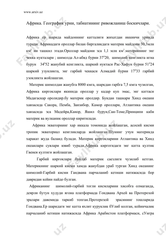 й даврининг охирларида бутун материк кутарила борган ва муз босиш жараенлари вужудга келган. бор давринингт триас ва юра даврина келиб тектоник харакатлар кучайган.бу харакатлар африканинг жанубида, шаркида ва шимолий гарбий кучи, вулканизм билан тугаган юра ва бор даврига келиб бутун материк кутарила борган. африкадаги хозирги шакл уша даврда вужудга келган. бор даврининг иккинчи ярмида ва кайназой эрасининг бошларида материк учун сернам ва иссик тропик иклим характерли булади, бу эса материкда бой фауна ва флораларнинг кенг микесидаги таркалшига имкон беради. хинд океани эгаллаган иайдони 75 млн. км2 булиб, унинг катта кисми жанубий яримшарга тугри келади. океан 4 та материк- евросие, африка, антрактида ва кизил, арабистон денгизлари, ундан ташкари мозамбик бугози, катта австралия ва карпентария култиклари, арафур ва тимор денгизлари хам океан таркибига киритилади. океанн иг уртача чукурлиги 3700 метр булиб,энг чукур жойи ява ороли якинида 7729 метрни ташкил этади.океан остида шимолдан- жанубга чузилан аоаб –хинд ва шаркий хинд тог тизмалари мавжуд. …