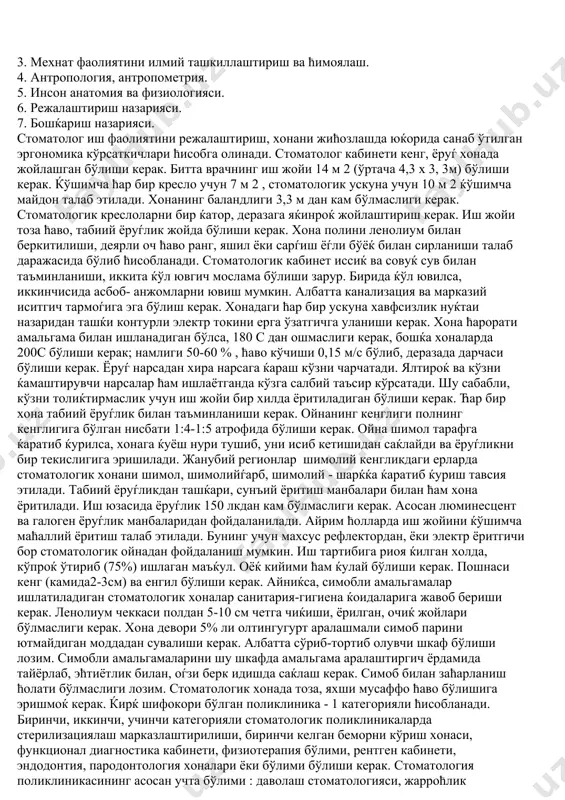 яхши эгаллашларига, юќори мутахассис - шифокор бўлишларига ёрдам ќилади ва клиника учун асос тайёрлайди стоматологик ёрдам асосан поликлиника шароитида мустаќил стоматологик поликлиника, бўлим ва кабинетларда кўрсатилади. стоматологик кабинет 250 ўрингача бўлган касалхоналарда 0,5 шифокор ўрни ћисобида; 250 ундан ошиќ бўлса 1,0 шифокор ўрни ћисобида белгиланади, кейинги ћар бир 300 ўринга 1,0 шифокор стоматолог ўрни белгиланади. сил касалхонасида ћар бир 75-200 ўринга 0,5 стоматолог ўрни белгиланса, 200 ва ундан ошганда 1,0 стоматолог ўрни белгиланади. диспансер, аёллар консультацияси, мактаб, техникум институт ва бошќа ўќув муассасаларида 800 дан ошиќ талаба сонига 1,0 ўрин, ишлаб чиќариш корхоналарида эса 1500 дан ошиќ ишчи сонига 1,0 стоматолог ўрни белгиланади. стоматологик ёрдамни ташкил ќилиш асослари ћам терапевтик стоматологик пропедевтикаси фанидан бошлаб ўргатилади. эргономика- бу инсоннинг мећнат фаолиятига аниќ бир шароитда таъсир этувчи омилларни ўрганувчи илмий йўналишдир. у - гигиена, психология анатомия ва турли бошќа мажмуаларнинг маћсули бўлиб ћисобланади. бу фаннинг натижалари ишчи ўринларни ташкиллаштириш ва таќсимлашда аћамиятлидир. …