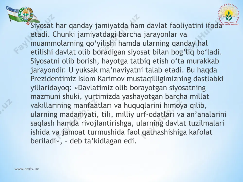 ek yili deb e’lon qilinib tavalludining 600 yilligi nishonlandi, asarlari nashr etilib, u barpo etgan rasadxona ta’mirlandi. 1996 yil mamlakatimizda va jahon miqyosida amir temur yili sifatida nishonlandi. muxtasham “temuriylar tarixi davlat muzeyi” tashkil etildi. www.arxiv.uz www.arxiv.uz yuqorida keltirilgan misollar mustaqil о‘zbekiston davlatimiz ma’naviyatimizni tiklash va rivojlantirish borasida olib borayotgan siyosati borasidagi yutuqlarimizdan bir nishona xalos. siyosat eng yirik ikki yо‘nalishga – tashqi va ichki siyosatga bо‘linadi. о‘z navbatida ular ham о‘zining bir necha tarmoqlariga bо‘linadilar. bu yerda gap uning tarmoqlari haqida emas, balki siyosatning ma’naviyat bilan munosabatlari haqida bormoqda. siyosat mamlakat ichki hayotida ikki yо‘nalishda olib borilishi mumkin. ularning biri taraqqiyparvar, insonparvar, adolatli siyosat bо‘lsa, ikkinchisi adolatsiz, reaksion siyosatdir. www.arxiv.uz www.arxiv.uz yaqin о‘tmishda sobiq shо‘ro davlatining mahalliy xalqlarga, jumladan о‘zbek xalqining milliy ma’naviyatiga nisbatan olib borgan adolatsiz siyosati uning ma’naviyatiga salbiy ta’sir kо‘rsatadi. natijada ma’naviy merosimiz butunlay kamsitildi. «proletar madaniyati», «madaniyat va ma’naviyatga partiya rahbarligi», «shaklan milliy, mazmunan sotsialistik …