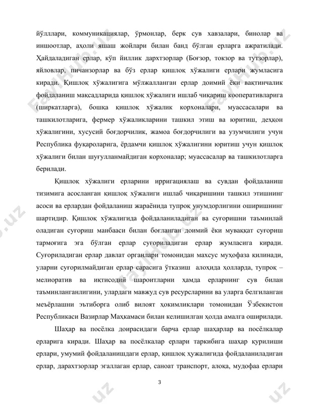 лар ҳамда иншоатлар қурилишига доимий фойдаланиш учун бериб қўйилган ерлар киради. транспорт ерлари жумласига темир йўл, ички сув транспорти корхоналари, муассасалари ва ташкилотларига транспорт иншоатлари, қурилмалари ва бошқа объектларни ишлатиш, сақлаб туриш, қуриш, қайта қуриш, таъмирлаш, такомиллаштириш ва ривожлантириш соҳасида улар зиммасига юклатилган вазифаларни амалга ошириш учун доимий фойдаланишга бериб қўйилган ерлар киради. алоқа ерларига алоқа тизими объектларини ҳамда уларга тегишли иншоатларни жойлаштириш, алоқа, радиоэшиттириш, телевидения ва ахборот корхоналари муассасалари ва ташкилотларига доимий фойдаланиш учун бериб қўйилган ерлар киради. қуролли кучлар, чегара, ички ва темир йўл қўшинларининг ҳарбий қисмлари, ҳарбий ўқув юртлари, корхоналари, муассасалари ва ташкилотларининг жойлашиши ҳамда доимий фаолияти учун бериб қўйилган ерлар мудофаа эҳтиёжлари учун мўлжалланган ерлар деб эътироф этилади. бошқа мақсадлар учун мўлжалланган ерлар жумласига корхоналар, муассасалар ва ташкилотлар фойдаланадиган, қишлоқ хўжалиги ерлари аҳоли пунктлари, саноат транспорт, алоқа, мудофаа, табиатни муҳофаза қилиш, соғломлаштириш, рекриацион ва тарихий-маданий мақсадларга мўлжалланган ерлар таркибига, шунингдек ўрмон ва сув фондлари таркибига кирмаган …