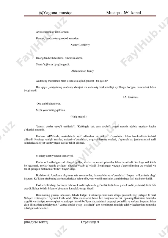 o`rgan bolalar hayotda, albatta baxtli va saodatli bo`ladilar. ular bahorga ham, tongga ham go`zallikni ulashgan onalarning quyoshga qiyos mehr taftlaridan doimo bahra olib, ko`nglini obod qiladilar. maktablarda, armlarda 8- mart xalqaro xotin-qizlar bayramiga oid ochiq dars, kitob ko`rgazmasi, adabiy kechalar, davra suhbatlari o`tkazish mumkin. kitob ko`rgazmasini tashkil etish uchun "ayol bilan olam munavvar", "ona hayotning guli", "ayolni ulug`lamoq - oilani, vatanni, hayotni ulug`lamoq demakdir", "onaning bir qo`li beshikni, ikkinchisi dunyoni tebratar", kabi sarlavhalardan foydalanish, unga adabiyotimizda qalam tebratayotgan ayol shoiralarimiz yozgan kitoblari, yozuvchilarni ayollarni madh etib yozgan kitoblaridan, jurnal va ro`znomalarda berilgan maqolalardan, rasmli plakatlardan foydalanish mumkin. ko`rgazmada ulug` allomalarimizni ayollar, onalar haqida etgan hikmatli so`zlari, prezidentimiz risolalarida berilgan sitatalardan yozib qo`yishni tavsiya etam inisiga dedi bir so`zki gavhar: "onang ta'zimida bo`l, ey birodar." xusrav dehlaviy ona nasihatin quyvolsin quloq, dunyoda yomonlik istama mutloq. bahrida o`stirmish jonidan aziz, joningdek aziz tut kechayu kunduz. abulqosim firdavsiy ayol ohilayu, er ishbilarmon, demak, …