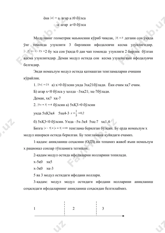 номаълум модул белгиси остида бўлган тенгламани ечиш - Page 3