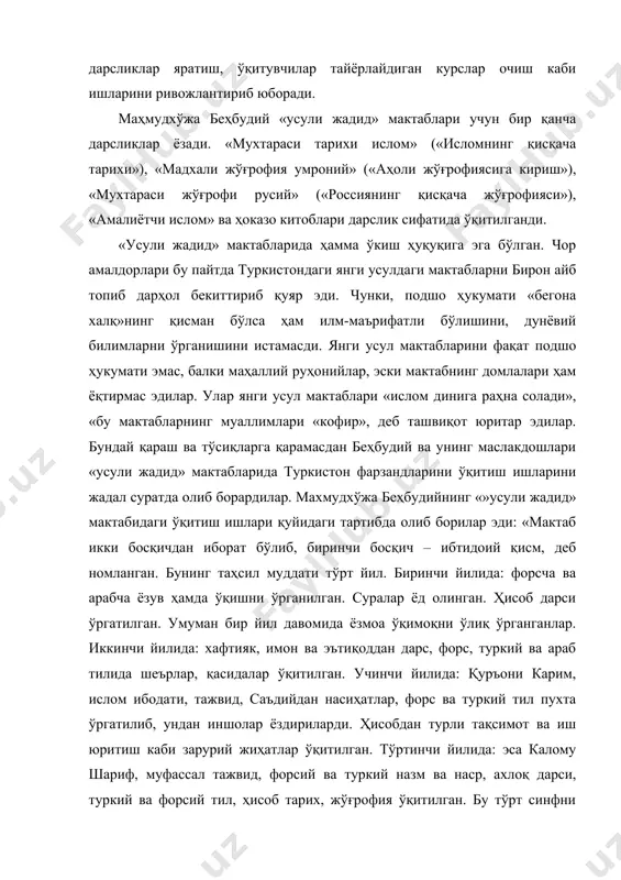 алиётчи ислом» ва ҳоказо китоблари дарслик сифатида ўқитилганди. «усули жадид» мактабларида ҳамма ўкиш ҳуқуқига эга бўлган. чор амалдорлари бу пайтда туркистондаги янги усулдаги мактабларни бирон айб топиб дарҳол бекиттириб қуяр эди. чунки, подшо ҳукумати «бегона халқ»нинг қисман бўлса ҳам илм-маърифатли бўлишини, дунёвий билимларни ўрганишини истамасди. янги усул мактабларини фақат подшо ҳукумати эмас, балки маҳаллий руҳонийлар, эски мактабнинг домлалари ҳам ёқтирмас эдилар. улар янги усул мактаблари «ислом динига раҳна солади», «бу мактабларнинг муаллимлари «кофир», деб ташвиқот юритар эдилар. бундай қараш ва тўсиқларга қарамасдан беҳбудий ва унинг маслакдошлари «усули жадид» мактабларида туркистон фарзандларини ўқитиш ишларини жадал суратда олиб борардилар. махмудхўжа беҳбудийнинг «»усули жадид» мактабидаги ўқитиш ишлари қуйидаги тартибда олиб борилар эди: «мактаб икки босқичдан иборат бўлиб, биринчи босқич – ибтидоий қисм, деб номланган. бунинг таҳсил муддати тўрт йил. биринчи йилида: форсча ва арабча ёзув ҳамда ўқишни ўрганилган. суралар ёд олинган. ҳисоб дарси ўргатилган. умуман бир йил давомида ёзмоа ўқимоқни ўлиқ ўрганганлар. иккинчи …