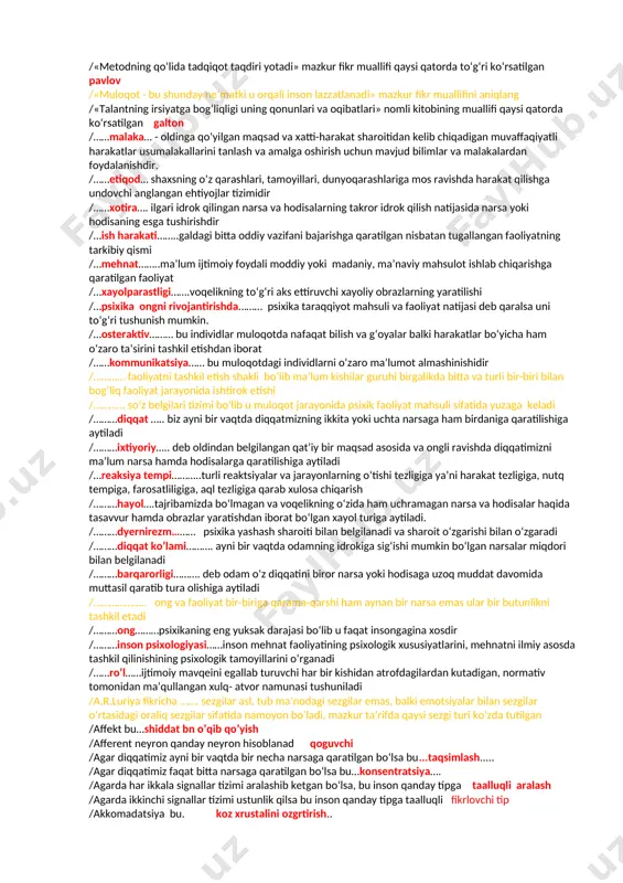 ...diqqatni taqsimlash.....bu qobiliyat bir vaqtning oʻzida diqqatni bir qancha faoliyatga qarata olishda namoyon boʻladi /.......yoshi dunyoqarash, e’tiqod, printsip, oʻzligini anglash, baholash kabi shaxs xususiyatlari shakllanadigan davr hisoblanadi. /...nasl qoldirish bu instink ota-onalik instikti sifatida ko‘rinib, nasl-avlod uchun g‘amho‘rlik qilish, uni ma’lum vaqtgacha ovqat bilan ta’min etish, xavf-xatardan saqlash o‘z bolalarini parvarish qilishdan iboratdir /.toda bolib yashash..bu instinkt hayvonlarning turli usullar bilan o‘zaro aloqa qilishida xilma-xil shaklda birgalashib, to‘dalashib, poda bo‘lib, gala bo‘lib yashashlarida zohir bo‘ladi /.……ongsizlik…………. bu shunday psixik jarayonlar, holatlar yigʻindisiki unda inson oʻz xatti-harakatlariga javob bermaydi, anglamaydi /“eslash qiyin mehnatdir” mazkur fikr muallifi qaysi qatorda ko‘rsatilgan /“keksayish” monografiyasining muallifi /“oila psixologiyasi” darsligining muallifi v. karimova /“oila psixologiyasi” fanining predmeti...oilaviy ijtimoiy va etnoligok psixologik xususiyatlardan biri /“sensor” so‘zining mazmunini aniqlang tuygu idrok sezgi /“tafakkur sub’ekt faoliyatining paydo boʻlishi” degan gʻoyani ilgari surgan olim qaysi qatorda koʻrsatilgan s.rubin.shteyn /«biz insonni tashqi xulq - atvoriga qarab oʻqiymiz» mazkur fikrning muallifi rubin …