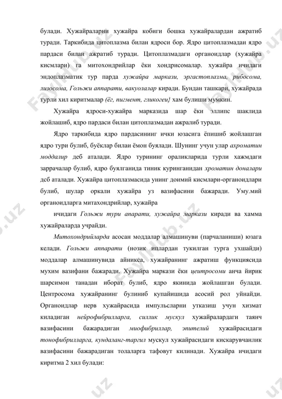 и танадан чикиб кетадиган киритмалар. тукималар-тарихан шакллаиган хужайра ва хужайрасиз жонли моддалардан иборат булиб, тузилиши, шакли, вазифаси ва ривожланиши жихатидан бир хил системалардан иборат. тукималар нерв системаси воситасида ташки ва ички мухит билаи бирга яшайди. одам организми 4 хил тукималардан ташкил топган: 1. сиртки (копловчи) ёки эпителий тукимаси; 2. ички ёки бириктирувчи тукима; 3. мускул тукима; 4. нерв тукима 1. копловчи эпителий тукимаси -факат хужайралардан тузилган булиб, тери устида ва хазм килиш органлари шиллик каватининг устки кисмида, эмбрионнинг ташки кават (эктодерма) дан ривожланган. хазм килиш, нафас олиш ва сийдик-таносил органларидаги шиллик каватларнинг устиии коплаган эпителий эса эмбрион ички кавати (эндодерма) дан тараккий этади. эмбрионнинг урта кавати (мезодерма) дан серроз пардалари эпителийси (мезотелий), мезотелий эпителийсидан плевра, юрак хаптаси, корин пардаси ривожланган. мезепхимадан эса кон ва лимфа томирларини ичини коплаб турувчи кават, мия пардалари ва синовиал бушлик деворини ичидан копловчи кават (эндотелий) тараккий этади-эпителийлар ясси, цилиндрик ва кубик шаклда бир ва бир …