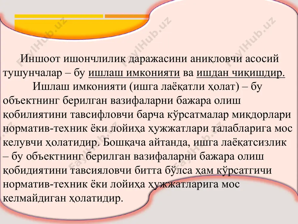 ytlari www.xilinxplanahe www.construct.org www.madi.ru www.ziyonet.uz; http://most-spb.ru. http://most-irk.ru. e'tiboringiz uchun rahmat ?