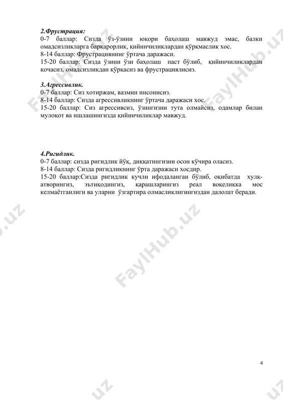 ўз психик ҳолатларини баҳолаш тести - Page 4