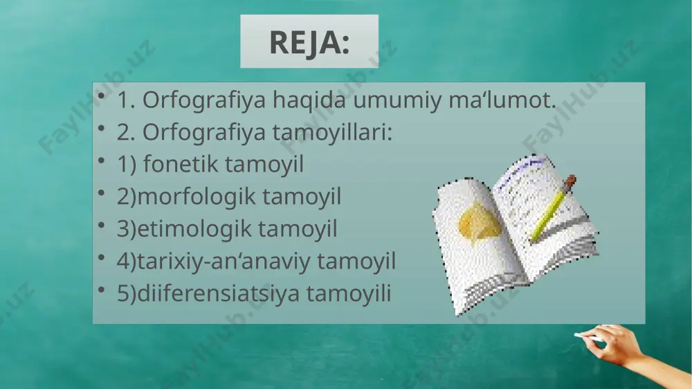 ilga ko’ra, boshqa tillardan (masalan, arab, rus yoki rus tili orqali boshqa tillardan) o’zlashgan so’zlar hozir ham o’tmishdagi shakliga muvofiq yoziladi. masalan: muomala, muhokama, munosabat kabi so’zlar arab tilidan o’zlashgan bo’lib, ularning uchinchi bo’g’inidagi a unlisi i tarzida aytiladi, ammo yozuvda tarixiy-an’anaviy shaklini saqlaydi; etimologik (yoki grafik) tamoyil. bu tamoyilga ko’ra, boshqa tillardan (masalan, arab, rus yoki rus tili orqali boshqa tillardan) kirgan so’zlar o’zi mansub bo’lgan tildagi shaklini o’zbek imlosida ham saqlagan holda yoziladi. ocherk, tonna, kosmos, pochta kabi so’zlarning urg’uli bo’g’inidagi o unlisi o’zbekcha o’ tarzida aytilsa ham, rus tilidagi shakliga mos ravishda o yoziladi. samolyot, kometa, morfema, direktor, traktor kabi so’zlarning urg’usiz bo’g’inidagi o unlisi a yoki i tarzida aytilsa ham, rus tilidagi shakliga muvofiq ravishda o tarzida yoziladi. differensiatsiya tamoyili. bu tamoyilga ko’ra, shakli yoki talaffuzi bir xil bo’lgan so’zlar yozuvda turli shartli belgilar vositasida (yoki ba’zan ma’noga ko’ra) farqlanadi. masalan: urg’u yordamida farqlash atlas-mato atlas-geografik …