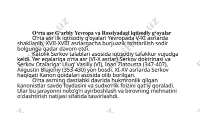 o‘rta asr iqtisodiy g‘oyalar — PPTX