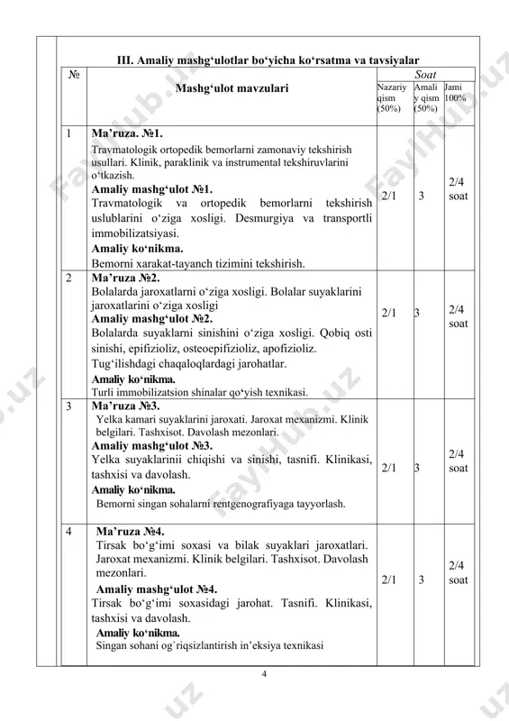 davolash mezonlari. amaliy mashg‘ulot №4. tirsak bo‘g‘imi soxasidagi jarohat. tasnifi. klinikasi, tashxisi va davolash. amaliy ko‘nikma. singan sohani og`riqsizlantirish in’eksiya texnikasi 2/1 3 2/4 soat 5 amaliy mashg‘ulot №5. bilak va panja suyaklarini jaroxatlari. klinikasi, tashxisi va davolash. sinish turiga karab davolash. amaliy ko‘nikma. davolovchi gipsli immobilizatsiya, bajarish texnikasi. 3 3 6 soat 6 ma’ruza №5. son suyagi jaroxatlari jaroxat mexanizmi. klinik belgilari. tashxisot. davolash mezonlari. amaliy mashg‘ulot №6. oyoq suyagini sinishlari va chiqishqishlari. son suyagi sinishi va chikishi. klinikasi, tashxisi va davolash. amaliy ko‘nikma. travmatologik bemorlarda tortmaga olish algoritmi. 2/1 3 2/4 soat 7 ma’ruza №6. tizza bo‘g‘imi jaroxatlari. jaroxat mexanizmi. jaroxat mexanizmi. klinik belgilari. tashxisot. davolash mezonlari amaliy mashg‘ulot №8. tizza bo‘g‘imi jarohati tasnifi. tizza bo‘g‘imiga qon quyilishi-gemartroz. tizza bo‘g‘imi bog‘lamlarini jarohatlari. amaliy ko‘nikma. gipsda segmentlar xolatini parvarish qilish. 2/1 3 2/4 soat 8 amaliy mashg‘ulot №8. boldir va oyoq panja suyaklarini jaroxatlari. klinikasi, tashxisi va davolash. amaliy …