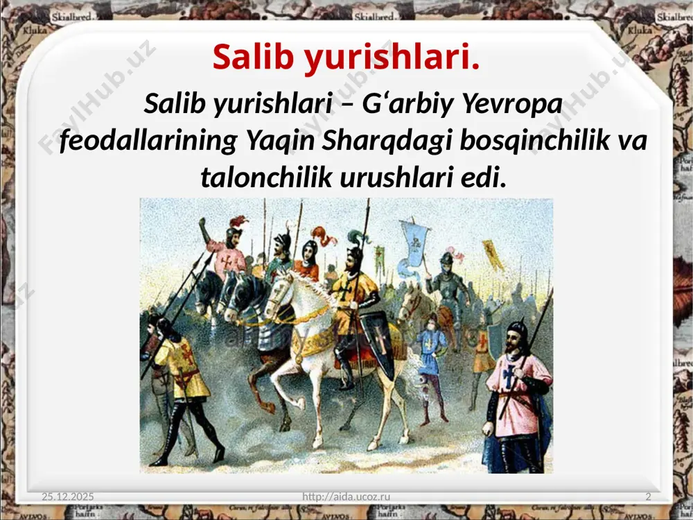 2019 http://aida.ucoz.ru 11 salibchilarning ko‘pchiligini, asosan, ritsarlar tashkil etib, aksari boy bo‘lmagan xonadonlardan edilar. 03.08.2019 http://aida.ucoz.ru 12 salib yurishi ishtirokchilari gersoglar, graflar va hatto ayrim qirollar hamda imperatorlar ham sharqqa jo‘naydilar. 03.08.2019 http://aida.ucoz.ru 13 bu holatdagi ritsarlar o‘zlariga shon-shuhrat va boylik istab yo‘lga chiqqanlar. qo‘shin bilan savdogarlar ham yo‘lga chiqib, ular sharq mollari bilan savdo qilish orqali tez boyib ketishni orzu qilganlar. 03.08.2019 http://aida.ucoz.ru 14 moddiy manfaat ularda «payg‘ambar qabri»ni musulmonlardan xalos etish muqaddas ish ekanligiga ishonch bilan mujassamlashgan savol va topshiriqlar 1. salib yurishlari nima? ularning bo‘lish sabablarini ko‘rsating? 2. katolik cherkovi salib yurishlaridan qanday maqsadlarda foydalanishni ko’zlagan. 3. salib yurishlari uchun yaqin sharqda qanday qulay sharoit yuzaga keladi? 4. rim papasi urban ii salib yurishlari qatnashchilariga nimalarni va’da qiladi? 03.08.2019 http://aida.ucoz.ru 15 image2.jpeg image3.jpeg image4.jpeg image5.jpeg image6.jpeg image7.emf image8.jpeg image9.jpeg image10.jpeg image11.jpeg image12.jpeg image13.jpg image14.jpeg image15.emf image16.jpeg image17.jpeg image1.jpeg
