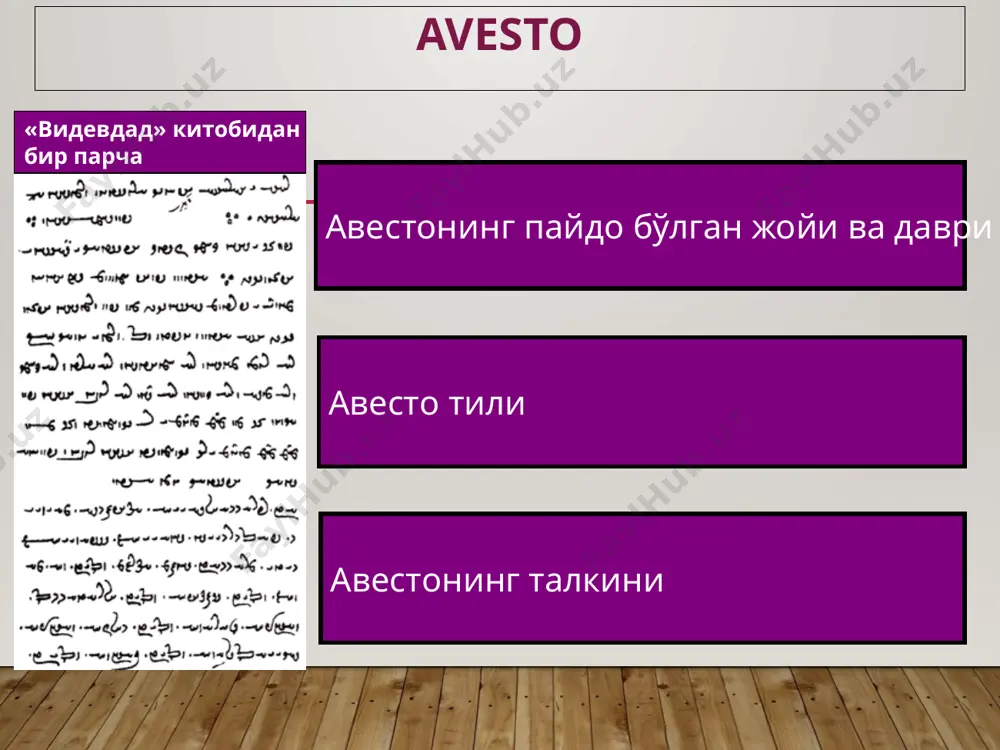 osi skif tilida - bu volga daryosidir. “avesto”da tilga olingan boshqa daryolar - zarnumat, vitanxuxat va frazdan bizga noma’lum bo‘lib qolmoqda. zarnumat daryo­si “oltinli” deb tarjima qilinadi. bu tushuncha zarafshon nomida ham saqlangan. yozma manbada tilga olingan ko‘llarning (chaychast, vorukash, kansava, pishin) hududiy joylashuvi haqida aniq xabar berish biroz qiyin. chaychast nomi - choch, vorukash - balxash, kansava - erondagi xamun ko‘li bo‘lishi mumkin, deb faraz qilinadi. “avesto” tog‘lar haqida shunday xabar qiladi: “dunyoda, o spitama zaratushtra, ikki ming ikki yuz qirq to‘rt tog‘ bor”. shular jumlasidan xara (xarati), zardaz, ushida, ushidarna, erzif, erezur, raodita, mazishva, antar daxiyo, erzish, vatigaysa, adarana, xamonkun, vashan, vidvan va boshqalar yashtning o‘n to‘qqizinchi bobida tilga olingan. eng baland, oriylarning muqaddas tog‘i - xara hisoblangan. uning cho‘qqilarida va yana bir guruh boshqa tog‘larda (adarana, bayona, iskata) qor va muz deyarli erimagan. bunday tog‘lar tangritog‘, pomir va hindiqush tizmalari tog‘lariga o‘xshab ketadi. “avesto”dagi mamlakatlar nomlari qadimgi …