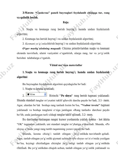 свойства paneli buyruqlari — PDF