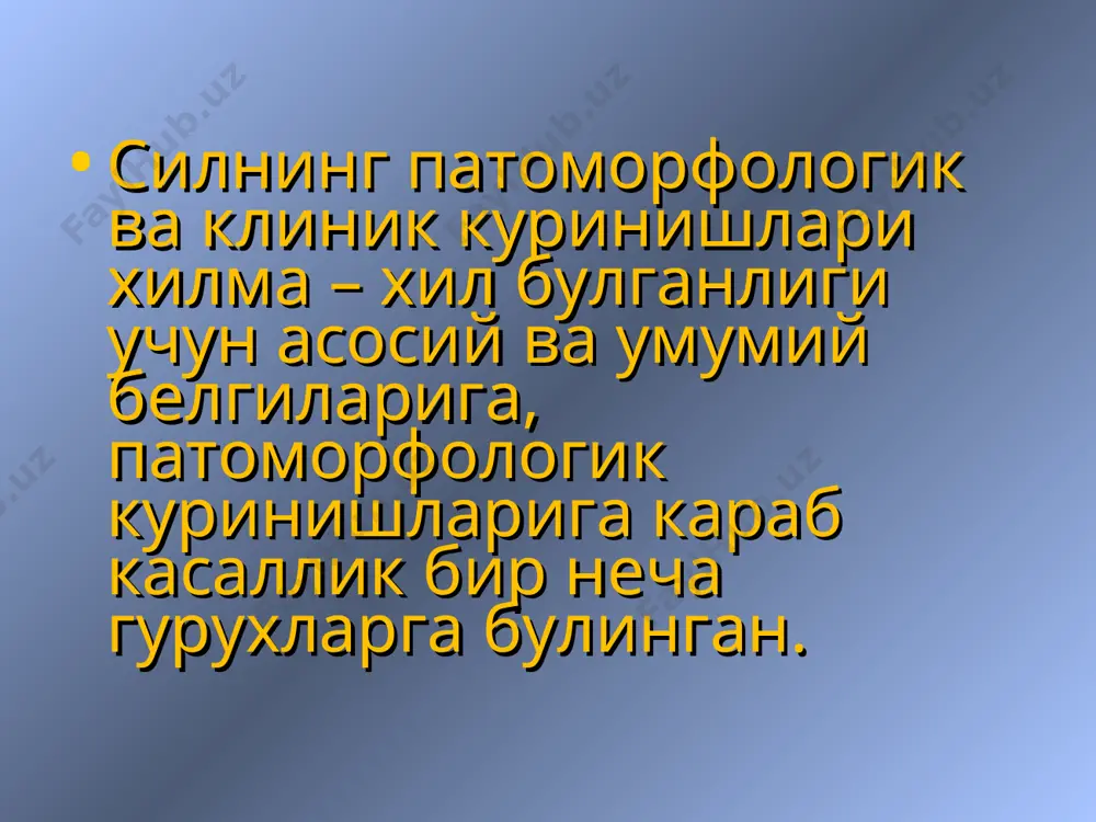organizmga kirish yo'llari aerogen 95 % hollarda abrikosov, ranke va boshq. alimentar va limfoid to'qima orqali e. bering i k. konstantinini tuberkulez intoksikatsiyasi “viraj” turli a'zolarning funktsiyasining buzilishi tuberkulez intoksikatsiyasining klinik kechishi davri: tuberkulez intoksikatsiyasi-ning barvaqt davri. tuberkulez intoksikatsiyasi-ning surunkali davri. tuberkulez intoksikatsiyasining barvaqt davri ish qobilyatini buzilishi nerv sisitemasi funktsiyasi buzilishi asabiylik injiqlik yig'loqilik uyquning buzulishi bosh og'rishi davomi tez charchab qolish tana xaroratining 37°s – 37,5°s ishtaxaning kamayishi bo'g'imlarda og'riq yurak atrofida og'riq yo'talish xirillashning paydo bo'lishi limfa tugunlarini kattalashishi davomi paraspetsifik o'zgarishlar ko'z kon'yuktivasining yallig'lanishi oyoq va bo'g'imlar atrofida tugunchali toshmalar toshishi bo'shliqlarga zardob yig'ilishi tuberkulyoz intoksikatsiyasining surunkali davri ko'krak qafasi yassilashadi juda kam harakat emotsiyasi kuchli lekin ma'lum vaqt o'tgach asab tizimida aks holat ro'y beradi bola xayoli parishon tana xarorati 37,2-37,4 os gacha ko'tarilib turadi davomi yurakning tez urish bola ishtaxasi yo'qoladi bemor ozib ketadi tengdoshlariga nisbatan jismoniy rivojlanishdan orqada qoladi eng asosiysi periferik limfa …