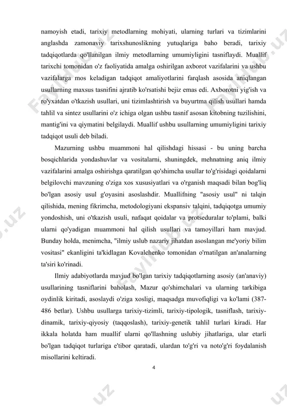 todologiyani ekspansiv talqini, tadqiqotga umumiy yondoshish, uni o'tkazish usuli, nafaqat qoidalar va protseduralar to'plami, balki ularni qo'yadigan muammoni hal qilish usullari va tamoyillari ham mavjud. bunday holda, menimcha, "ilmiy uslub nazariy jihatdan asoslangan me'yoriy bilim vositasi" ekanligini ta'kidlagan kovalchenko tomonidan o'rnatilgan an'analarning ta'siri ko'rinadi. ilmiy adabiyotlarda mavjud bo'lgan tarixiy tadqiqotlarning asosiy (an'anaviy) usullarining tasniflarini baholash, mazur qo'shimchalari va ularning tarkibiga oydinlik kiritadi, asoslaydi o'ziga xosligi, maqsadga muvofiqligi va ko'lami (387-486 betlar). ushbu usullarga tarixiy-tizimli, tarixiy-tipologik, tasniflash, tarixiy-dinamik, tarixiy-qiyosiy (taqqoslash), tarixiy-genetik tahlil turlari kiradi. har ikkala holatda ham muallif ularni qo'llashning uslubiy jihatlariga, ular etarli bo'lgan tadqiqot turlariga e'tibor qaratadi, ulardan to'g'ri va noto'g'ri foydalanish misollarini keltiradi. yangi bilimlarni olishga qaratilgan nazariy va empirik protseduralar tizimi sifatida belgilangan tarixiy tadqiqotlar mantig'ini hisobga olgan holda, muallif uning umumiy va o'zgaruvchan elementlarini, yuzaga kelishi mumkin bo'lgan xususiyatlarini aniqlaydi. mazur tarixiy asarning eng maqbul varianti sifatida analitik va tavsifiy tadqiqot rejasini birlashtirish maqsadga muvofiqligiga …