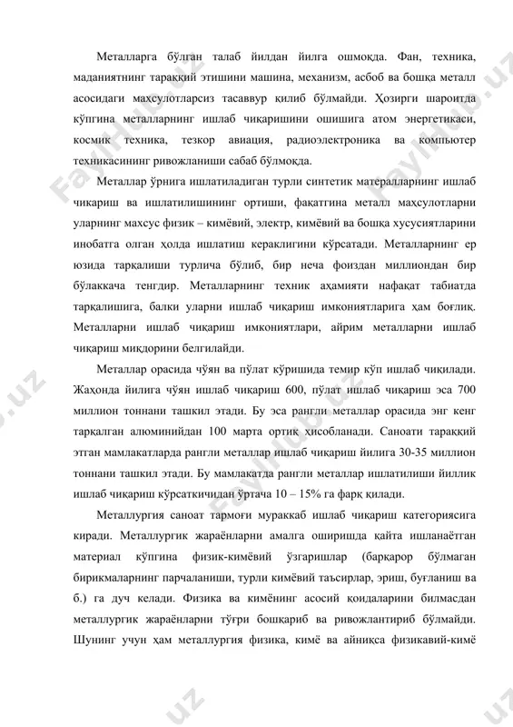 лди. археологлар бир неча марта қазилган кон изларини уралда, марказий осиёда топганлар. маълумки, металл ишлаб чиқаришни тезлаштириш, давлат ва қадимги жамиятларни ривожлантиришда муҳим ўрин тутади. евроосиё мамлакатларининг иктисодий – товар буюк ипак йўли орқали келган жозибали тақинчоқлар ва маҳсулотлар пул кўринишида бўлган нодир металларга тегишлидир. нодир металларга олтин, кумуш, палтиноид металлар: рутений, родий, палладий, осмий, иридий, платина каби металлар киради. марказий осиё шарқнинг металлар ажратиб олиш, маҳсулот ҳамда тангалар ишлаб чиқарадиган йирик марказларидан бўлган. қадимги суғдиёна ва бақтриянинг аҳолиси юқори маданиятли бўлиб, металлар эритиш сирлари, заргарлик ҳунарларини билар ва шуғулланар эдилар. олтин жуда ҳам қадимдан амударё ва зарафшон оралиғида кенг ишлатилар эди. зарафшон дарёсининг номи ўзи таржима қилганда «олтинли – олтин ташувчи» маъносини беради. олтин – кумуш, мис, ва метеорит темир билан бир қаторда инсониятга маълум бўлган биринчи металлардан ҳисобланади. чиройли сариқ ранг, табиатда соф туғма ҳолда учраши, осон ишлов берилиши, тош даврнинг охирида олтинни қазиб олишни бошлаган дастлабки инсонниятнинг …