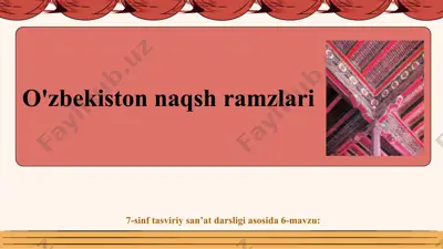 6-mavzu o'zbekiston naqsh ramzlari 7-sinf — PPT
