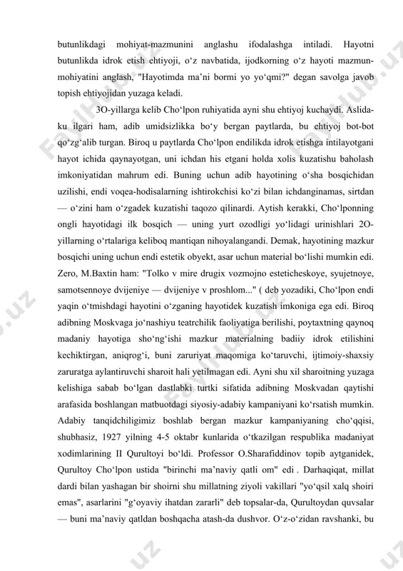 ‘lida ajib bir ziddiyat kuzatiladi: u kelajakka intilgani holda ortiga o‘girilib yashaydi. zero, inson faoliyati tajribasiz mumkin emas, tajriba esa har vaqt o‘tmish bilan bog‘likdir. sirasi, "hozir" tushunchasini hali anglab ulgurilmagan o‘tmish sifatida qabul qilinsayu "bugun"ning tutqich bermasligi e’tiborga olinsa, inson hayotining mazmun-mohiyati o‘tmish va kelajak qutblari orasidagina namoyon bo‘lishi anglashiladi. bu qutblar misoli magnitning qarama-qarshi qutblaridek: biri itarish, ikkinchisi tortish xususiyatiga egalar. ijodkor shaxsning o‘tmishga munosabati o‘zini anglash, anglaganida ham o‘zini o‘zgalar bilan, jamiyatu borliq bilan aloqadagi butunlikda anglash ehtiyoji bilan yuzaga keladi. albatta, mazkur fikr ko‘proq epik ijodkor uchun tegishdir, zero, lirik ijodkor hozir bilan yashaydi: u hozirdan olingan taassurotni, hozirga munosabatini, o‘zining hozir — tutqich bermas lahzalardagi mohiyatini ifodalashga intiladi. epik ijodkor esa hayotni butunlikda va o‘z hayotini uning qismi sifatida badiiy idrok etish, hayotning butunlikdagi mohiyat-mazmunini anglashu ifodalashga intiladi. hayotni butunlikda idrok etish ehtiyoji, o‘z navbatida, ijodkorning o‘z hayoti mazmun-mohiyatini anglash, "hayotimda ma’ni bormi yo yo‘qmi?" …