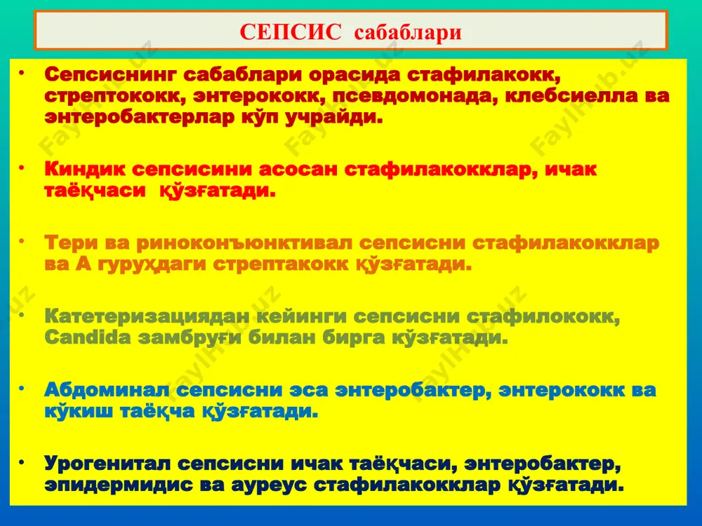 септик талоқ септик эндокардит сепсис клиник-морфологик белгилари замбруғли касалликлар замбруғли касалликлар, яъни микозлар, бу – ҳар хил клиник-морфологик белгилардан иборат катта гуруҳ инфекцион касалликлардир. юқиши бўйича экзоген ва эндоген микозлар фарқ қилинади. экзоген микозларга: трихофтия, парша, актиномикоз, нокардоз, кокциодомикоз, риноспоридиоз ва гистоплазмоз киради. эндоген микозларга: кандилоз, бластомикоз, аспергиллез, пенициллез, мукормикоз киради. замбруғли касалликлар микозлар шикастланишнинг жойланишига қараб 2та асосий гуруҳга бўлинади: 1. дерматомикозлар. 2. висцерал яъни тизимли микозлар. дерматомикозлар 3та гуруҳга бўлинади: эпидермомикозлар – эпидермис шикастланади (кўчма лишай ва эпидермофития) юзаки микозлар – асосий ўзгаришлар эпидермисда лекин дерма ҳам зарарланади. чуқур дерматомикозлар – асосан дерма касалланади, лекин эпидермис ҳам шикастланади. замбруғли касалликлар висцерал микозлар 4та гуруҳга ажратилади: 1. нурли замбруғлар касалликлари (актиномикоз, нокардиоз). 2. ачитқисимон замбруғлар касалликлари: кандидоз, бластомикоз. 3. моғор замбруғлари касалликлари: аспергиллез, пенициллез, мукормикоз. 4. бошқа замбруғлар касалликлари: кокцидиодомикоз, риноспоридиоз, споротрихоз, гистоплазмоз. актиномикоз актиномикоз – йиринг ва тугунчалар пайдо қилувчи висцерал микоздир. кўпинча эндоген инфекция кўринишида ривожланади. кариесга …