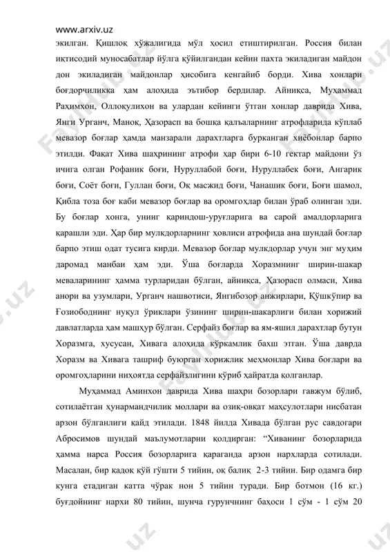 раҳимхон, оллоқулихон ва улардан кейинги ўтган хонлар даврида хива, янги урганч, маноқ, ҳазорасп ва бошқа қалъаларнинг атрофларида кўплаб мевазор боғлар ҳамда манзарали дарахтларга бурканган хиёбонлар барпо этилди. фақат хива шаҳрининг атрофи ҳар бири 6-10 гектар майдони ўз ичига олган рофаник боғи, нуруллабой боғи, нуруллабек боғи, ангарик боғи, соёт боғи, гуллан боғи, оқ масжид боғи, чанашик боғи, боғи шамол, қибла тоза боғ каби мевазор боғлар ва оромгоҳлар билан ўраб олинган эди. бу боғлар хонга, унинг қариндош-уруғларига ва сарой амалдорларига қарашли эди. ҳар бир мулкдорларнинг ҳовлиси атрофида ана шундай боғлар барпо этиш одат тусига кирди. мевазор боғлар мулкдорлар учун энг муҳим даромад манбаи ҳам эди. ўша боғларда хоразмнинг ширин-шакар меваларининг ҳамма турларидан бўлган, айниқса, ҳазорасп олмаси, хива анори ва узумлари, урганч нашвотиси, янгибозор анжирлари, қўшкўпир ва ғозиободнинг нуқул ўриклари ўзининг ширин-шакарлиги билан хорижий давлатларда ҳам машҳур бўлган. серфайз боғлар ва ям-яшил дарахтлар бутун хоразмга, хусусан, хивага алоҳида кўркамлик бахш этган. ўша даврда …