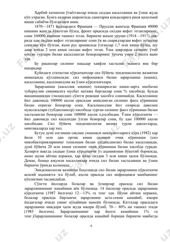 морлар сони, бу ҳам 100000 аҳоли ҳисобидан. сил бўйича эпидемиологик вазият турли давлатларда, минтақаларда ҳар хил. бутун дунё соғлиқни сақлаш уюшмаси маълумотларига кўра (1982) ҳар йили 10 млн дан ортиқ киши силнинг очиқ кўриниши (сил микобактерияларининг топилиши билан тасдиқланган) билан касалланади, дунё бўйича 20 млн киши силнинг очиқ кўриниши билан хисобда туради. ҳозирги вақгда сидцан ўлиш кўрсаткичи ўз аҳамиятини йўқотиб бормокда, аммо шуни айтиш керакки, ҳар йили силдан 3 млн киши ҳалок бўлмоқца. демак, бошқа юқумли касалликлар ичида сил билан хасталаниш ва ўлиш биринчи ўринда қолмоқца. эпидемиологик вазиятни баҳолашда сил билан зарарланиш кўрсаткичи асосий аҳамиятга эга бўлиб, аҳоли орасида сил инфекцияси манбаининг кўплигини тасдиқлайди. сўнгти йилларда болалар ва ўсмирлар орасида сил билан зарарланишнинг камайиши аён бўлмоқца. 14 ёшлилар орасида зарарланиш кўрсаткичи (1987 йилгача) 12—13% га тенг эди. шуни айтиш керакки, болалар орасида бирламчи зарарланиш аста-секин камайиб, юқори ёшдагилар ичида унинг кўпайиши намоён бўлмоқда. катталар орасидаги зарарланиш миқдори ҳали жуда юқори …