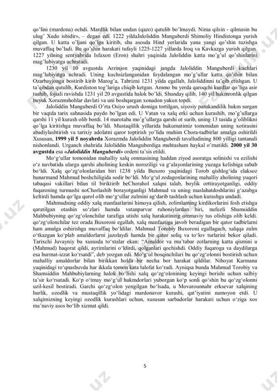 l topgan edi. turkon xotun tufayli dashti qipchoq va kaspiy dengizining shimoliy hududlarida yashab yurgan va madaniy jihatdan orqada bo’lgan qabilalar xorazmshoh muhammad qushinida lashkarboshilik va viloyatlar hokimligi lavozimlarini egallab 1 the heart of asia / a history of russian turkestan and the central asian khanates from the earliyest times. f.h.skrine and e.d.ross. london-new york. 2005. p. 99-102. 2 batafsil qarang: central asia in historical perspective / edited by beatrice f.manz. boulder-san francisko-oxford. 1994. p.27-28. 3 olgan bo’lib, ular faqat turkon xotun buyrug’iga quloq solar edilar. u asosiy masalalarda o’zini muhammaddan ustun qo’yar va uning ko’plab buyruqlarini bekor qilar edi. turkon xotun o’ziga o’zi «dunyo malikasi» unvonini berib, buyruqlariga «tinchlik va din homiysi, koinot ayollari malikasi turkon» deb imzo chekar ekan. xorazmshoh muhammad islom olamida ham o’z obro’- e’tibori va puturini ketkazib bo’lgan edi. xullas, chingizxon bosqini arafasida xorazmshohlar davlatida ichki vaziyat notinch va barqaror emas edi. chingizxon bu mamlakatining …