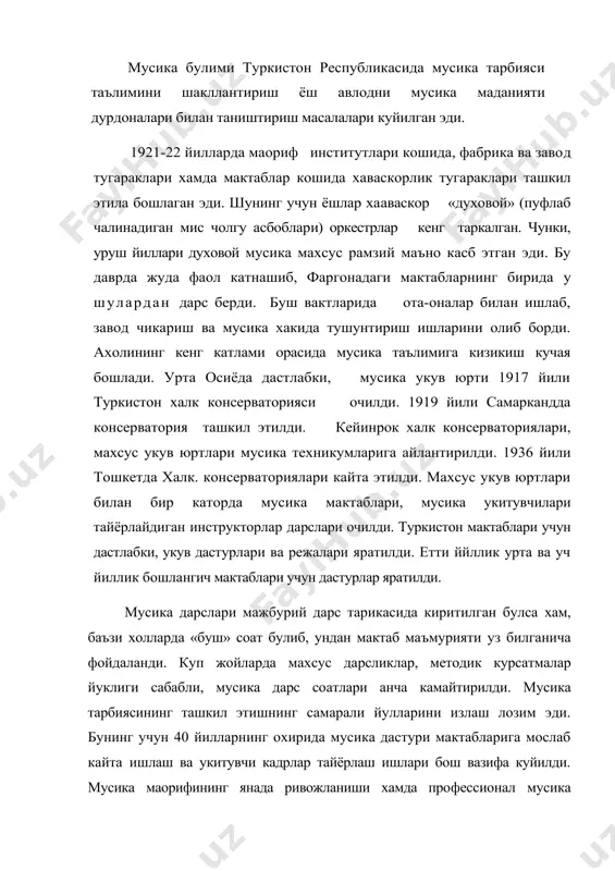 таблари юзага келди. техника ва маъориф институтлари, техника билим юртлари ташкил этилди. болалар мусика мактаблари, укувчилар саройлари, хаваскорлик тугараклари, укитувчилар малакасини ошириш ва кайта укитиш институтлари, илмий-текшириш инсгитутлари очилди. мусика таълими тизимида жиддий кайта куриш ишлари амалга оширилди. 1960-61 укув йиллари низомий номидаги тошкент давлат педогогика институтида «мусика назарияси ва чолгу асбоблари чалиш» кафедраси ташкил этилди. шу йилнинг узида мусика укитувчилари гайёрлайдиган махсус «мусика факультети » очилди. шунингдек вилоят педагогика институтлар хузурида мусика педагогика кафедралари тармоклари купая бошланди. 60-70 йилларда ва 80-йиллар бошида халк маорифи тизимида мусика юртлар. сони; янада ортибк«болалар мусика хафталиги», «мархабо талантлар», «до, ре, ми, фа, соль», телекурсатувлари, узбекистон телевидениеси ва радиоси оркали болалар мусикий курсатувлари мусика таълими ва тарбиясини таргибот килишда мунтазам ишлар олиб борилди. халк маорифи - министрлиги укувчи ва тингловчилар ларга эстетик бериш сохасида катта ишларни амалга оширди. янги дастурга утиш муносабати билан тупламлар, тафсияномалар, умумий таълим мактабларида «мусика» фанидан 1-7 синфлар учун дасрликлар …