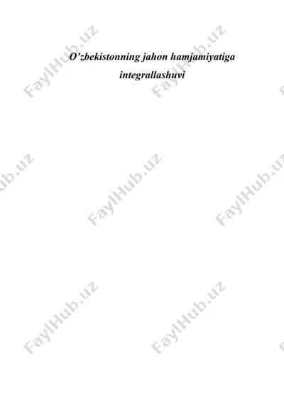 o’zbekistonning jahon hamjamiyatiga integrallashuvi — DOC