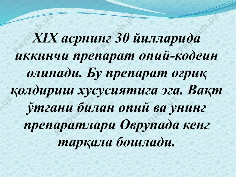 ки психотроп моддалар бўлган экинларни қонунга хилоф равишда экиш энг кам ойлик иш ҳаққининг йигирма беш бараваридан эллик бараваригача аҳлоқ тузатиш ишлари ёхуд уч йилгача озодликдан маҳрум қилиш билан жазоланадилар. 272-модда. гиёҳвандлик воситалари ёки психотроп моддаларни қонунга хилоф равишда ўтказиш (сотиш) мол-мулки мусодара қилиниб беш йилдан ўн йилгача маҳрум қилиш билан жазоланади 273-модда. гиёҳвандлик воситалари ёки психтроп моддаларни ўтказиш (сотиш) мақсадини кўзлаб қонунга хилоф равишда тайёрлаш, эгаллаш, сақлаш, ташиш ёки жўнатиш олти ойгача қамоқ ёки ўн йилдан беш йилгача озодликдан маҳрум қилиш билан жазоланади 274-модда. гиёҳвандлик воситалари, психотроп ёки шахснинг ақл идрокига таъсир этувчи бошқа моддаларни ҳар қандай шаклда суистеъмол қилганда жалб этиш уч йилгача ахлоқ тузатиш ишлари ёки уч йилгача озодликдан маҳрум қилиш билан жазоланади. 275-модда. гиёҳвандлик воситалари ёки психотроп моддалар ишлаб чиқариб ёки улардан фойдаланиш қоидаларини бузиш. гиёҳвандлик воситалари ёки психотроп моддалар ишлаб чиқариш, сақлаш, ҳисобга олиш, бериш, ташиш ёки жўнатишнинг белгиланган қоидаларини бузиш энг кам ойлик иш …