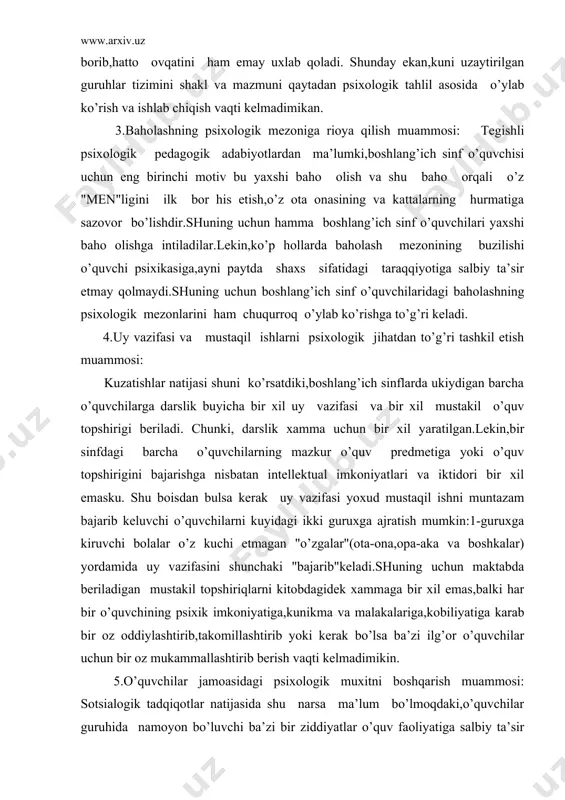 i "bajarib"keladi.shuning uchun maktabda beriladigan mustakil topshiriqlarni kitobdagidek xammaga bir xil emas,balki har bir o’quvchining psixik imkoniyatiga,kunikma va malakalariga,kobiliyatiga karab bir oz oddiylashtirib,takomillashtirib yoki kerak bo’lsa ba’zi ilg’or o’quvchilar uchun bir oz mukammallashtirib berish vaqti kelmadimikin. 5.o’quvchilar jamoasidagi psixologik muxitni boshqarish muammosi: sotsialogik tadqiqotlar natijasida shu narsa ma’lum bo’lmoqdaki,o’quvchilar guruhida namoyon bo’luvchi ba’zi bir ziddiyatlar o’quv faoliyatiga salbiy ta’sir ko’rsatmoqda.turli sotsialogik-psixologik usullar orqali ushbu holatlarni o’rganish,tahlil qilish va bartaraf etishdagi eng samarali yo’llarni izlash ta’limning yana bir asosiy dolzarb vazifasi bo’lib qolmoqda. 6.maktab va oila hamkorligida psixologik uyg’unlikni ta’minlash muammosi: tabiyki, bola kamoloti uchun maktab va oila hamkorligidagi tadbirlar hamisha muhim ahamiyat kasb etadi.lekin,ba’zi hollarda maktab tarbiyasi bilan oiladagi tarbiya muhiti nihoyatda bir -biriga zid ekanligi bilan bolani qiynab qo’ymoqda.bola qay biriga moslashishga hayron.gap shundaki,bolani chuqur o’rganish uchun uning oilasini ham chuqur psixologik tahlil qilishga to’g’ri keladi. aftidan, bolaning to’liq psixologik imkoniyatlari haqida ota-onalarga ma’lumot berish bilan birga ota -onalar …