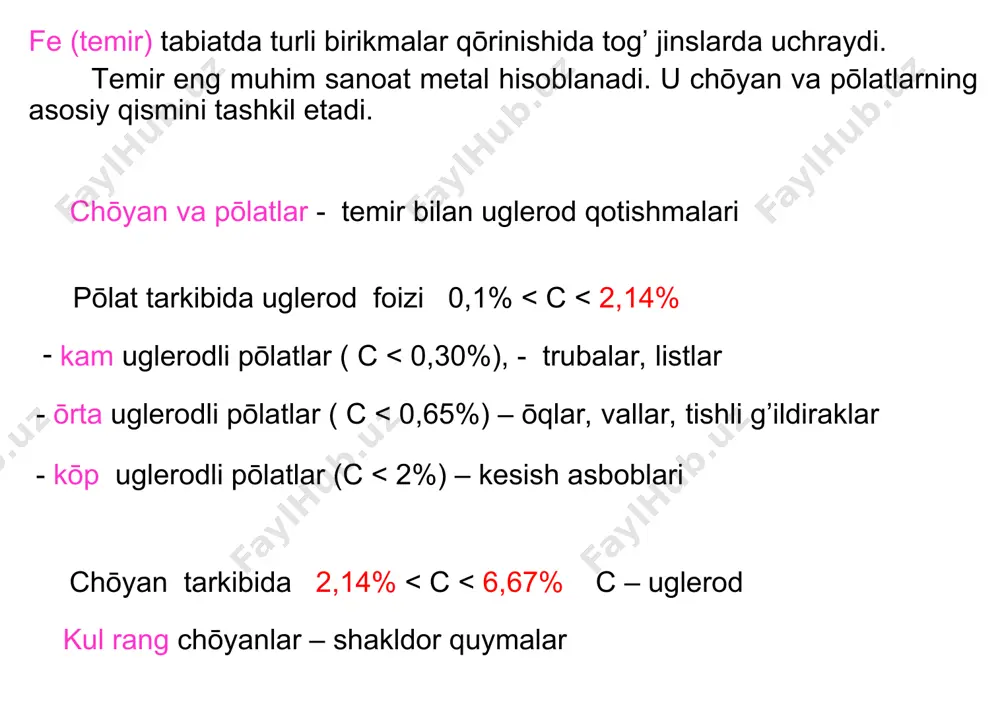 alariga ōxshagan puxta va zich chokni hosil qila olish xususiyati; payvandlanuvchanlik haqida xulosani sinovlar asosida chiqarish mumkin bolĝalanuvchanlik - metallarni bosim ostida ishlash vaqtida ōz shaklini еmirilmay ōzgartira olish xususiyati; bolg’alanuvchanlik metalning qim’yovi tarkibiga, mexanik hossalariga va deformatsiya tezligiga bog’liq korroziyabardoshlik – metall va qotishma sirtini tashqi muhitning qim’yoviy ta’siriga qarshilik kōrsata olish xususiyati eyilishga chidamlilik - buyum sirtini buzilishiga va ulchamlarning uzgarishiga olib keladigan emirovchi kuchlar ta’siriga qarshilik korsata olish xususiyati kеsib ishlanish xossasi – matеrialni mеtalkеsish dastgoxlarda ishlash jarayonida silliq va sifatli yuza hosil qila olish xusussiyati. pōlatlarni kesib ishlanish xossasi tokarlik dastgohida yonish yōli bilan etalonga taqqoslanib aniqlanadi. etalon sifatida сталь 45 markali pōlat qabul qilingan nazorat savollar: 1. qora va rangli mеtallar haqida nima bilasiz? chōyan va pōlatlar nima? 2. mеtallni mustaxkamlik chеgarasi va plpstikligi nima? ular qanday aniqlanadi? 3. mеtallning qattiqligi haqida nima bilasiz? qattiqlik qanday aniqlanadi. 4. zarbiy qayishqoqlik nima va u qanday aniqlanadi? …