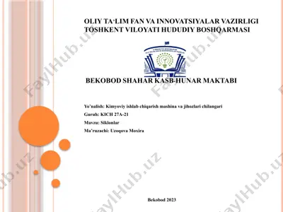 siklonli pechlar — PPTX