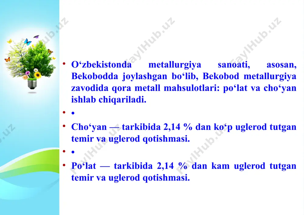 yandan po‘lat olinadi kon-metallurgiya sanoatini rivojlantirish loyiha ofisi tashkil etildi vazirlar mahkamasi “geologiya, kon-metallurgiya va misni qayta ishlash sanoatini uzoq muddatli rivojlantirish strategiyasini amalga oshirish chora-tadbirlari to‘g‘risida”gi qarorni qabul qildi. hujjat prezidentning "kon-metallurgiya sanoati va unga bog‘liq sohalarni rivojlantirish bo‘yicha qo‘shimcha chora-tadbirlar to‘g‘risida" 2021 yil 24 iyundagi pq-5159-son qaroriga muvofiq qabul qilingan. iqtisodiy taraqqiyot va kambag‘allikni qisqartirish vazirligi huzurida davlat muassasasi shaklidagi geologiya, kon-metallurgiya va misni qayta ishlash sanoatini rivojlantirish loyiha ofisi tashkil etiladi. loyiha ofisini moliyalashtirish davlat budjeti mablag‘lari hisobidan amalga oshiriladi. loyiha ofisining asosiy vazifalari: xorijiy konsultantlar bilan birgalikda mis, rangli, nodir va noyob metallar bo‘yicha geologiya qidiruv ishlarini kengaytirish, geologik xizmatlar bozorini rivojlantirish va misni qayta ishlash sohasida ko‘p pog‘onali qo‘shilgan qiymat zanjirlarini yaratishga qaratilgan strategik yo‘nalishlarni belgilash va ustuvor loyihalar bo‘yicha takliflar ishlab chiqish; investitsiya shartnomalarini tayyorlash, investorlar bilan muzokaralar o‘tkazish, ular tomonidan majburiyatlar bajarilishini monitoring qilish tizimini joriy etish; 2022-2026 yillarga mo‘ljallangan mis hamda boshqa …