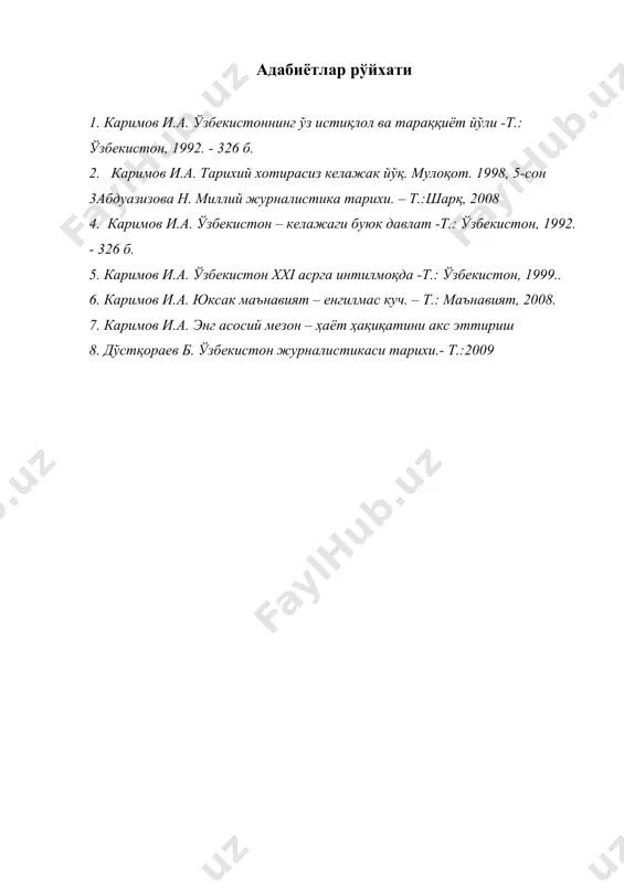 мустақил ўзбекистон матбуоти. ўзбекистон матбуоти ва фан-техника ютуқлари - Page 5