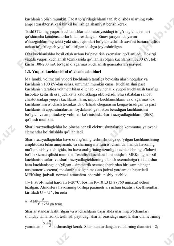 o) shunday tanlanadiki, uo kuchlanishi birinchi uo da uchqun hosil qilsin. natijada 3-tugun 2-tugun potensialini oladi, 4-tugun potensiali esa 2uo ga ko’tarilib, ikkinchi uo-da uchqun hosil qiladi, 6-tugun potensiali 3uo ga keltiriladi va h.k. кetma - ket uo-lar teshilishi kondensator s-larni ketma-ket ulanib, n-tugunda nuo qiymatli kuchlanishni hosil qiladi va ajratuvchi uo-da uchqun hosil bo’lishiga olib keladi. shuning bilan sig’imning to’plagan energiya impulsi sig’imning r1 qarshilik orqali zaryadlanishi va s1-ning esa zaryadsizlanishi boshlanadi. s2 sig’im zaryadlanib bo’lgandan keyin u ham r2 qarshilik orqali zaryadsizlana boshlaydi. s2 sig’imning zaryadlanish vaqti sinov ob’ektida hosil bo’lgan to’lqin frontini, s1 va s2 sig’imlarning r2 qarshilik orqali zaryadsizlanishi esa bu to’lqin uzunligini aniqlaydi. 1.2. o’zgarmas kuchlanish sinov uskunalari . laboratoriya sharoitiga o’zgarmas tok kuchlanishi o’zgaruvchan tok kuchlanishini to’g’rilash yo’li bilan olinadi. bu maqsadda kenotron yoki yarim o’tkazgichli (germaniy, selen yoki kremniy moddalari asosida ishlangan) to’g’rilagichlar (o’zgar-tirgichlar) ishlatiladi. ish uslubi sodda bo’lgani uchun yarim o’tkazgichli to’g’rilagichlar …