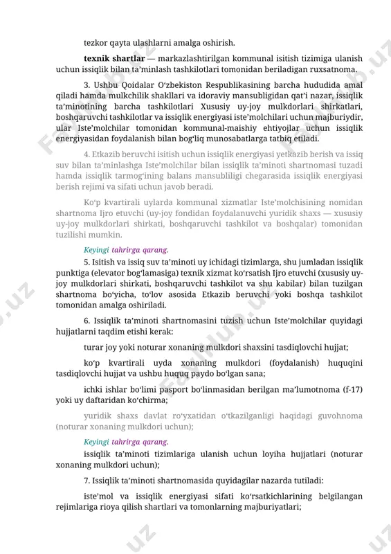 ini etkazib beruvchi tomonidan ta’mirlash va profilaktika ishlarini bajarish uchun isitishlar oralig‘i davrida iste’molchiga issiqlik energiyasi yetkazib berishni to‘liq yoki qisman to‘xtatib qo‘yish. etkazib beruvchi — issiqlik ta’minoti shartnomasi asosida issiqlik energiyasini taqsimlash va sotish huquqiga ega bo‘lgan yuridik shaxs; iste’molchi — ko‘p kvartirali uyda issiqlik ta’minoti shartnomasi bo‘yicha yoki boshqa qonuniy asosda xonaga mulk egasi huquqidan foydalanuvchi, issiqlik ta’minoti shartnomasi bo‘yicha issiqlik ta’minoti xizmatlaridan foydalanuvchi yuridik yoki jismoniy shaxs; professional boshqaruvchi tashkilot (keyingi o‘rinlarda boshqaruvchi tashkilot deb ataladi) — tashkiliy-huquqiy shaklidan qat’i nazar, ko‘p kvartirali uyni boshqarish shartnomasi asosida ko‘p kvartirali uyni boshqaruvchi yuridik shaxs; loyihalash hujjatlari — issiqlik ta’minoti tizimlariga ulash loyihasining texnik shartlariga muvofiq litsenziyaga ega bo‘lgan loyiha tashkiloti tomonidan ishlab chiqiladigan hujjatlar; hisob-kitob davri — issiqlik energiyasi iste’moli hajmi (sarfi) aniqlanishi kerak bo‘lgan vaqt davri. hisob-kitob davri kalendar oyga teng etib belgilanadi; issiqlik ta’minoti tizimi — texnologik jihatdan issiqlik tarmoqlariga ulangan issiqlik energiyasi manbalari va issiqlik …