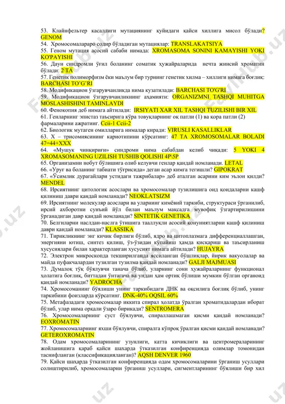 андай ( % ): 50% 36.онаси гемофилия ташувчиси отаси соғлом (онасининг ота-онаси ҳам соғлом) бўлган оилада гемофилик фарзанднинг туғилиш эҳтимоли қандай ( % ): 25% 37. отаси гемофилик онаси соғлом (онасининг ота-онаси ҳам соғлом) бўлган оилада гемофилик фарзанднинг туғилиш эҳтимоли қандай ( % ): 0% gemofiliya tug’ilmaydi 38. ота-оналар аавв х аавв генотипларга эга бўлган полимер ирсийланишнинг комулятив хилида нисбат қандай бўлади: 1;2;2;4;1;2;1;2;1 39. ота-оналар аавв х аавв генотипларга эга бўлган полимер ирсийланишнинг, но комулятив хилида нисбат қандай бўлади: 15;1 40. ота-оналар а1 а1 а2 а2 х а1 а1 а2 а2 генотипларга эга бўлган полимер ирсийланишнинг комулятив хилида нисбат қандай бўлади: 1;4;6;4;1 41. ота-оналар а1 а1 а2 а2 х а1 а1 а2 а2 генотипларга эга бўлган полимер ирсийланишнинг, но комулятив хилида нисбат қандай бўлади: 15;1 42. геннинг бир пайтда бир неча белгини юзага чиқариши нима деб номланади? pleotropiya 43. ii қон гуруҳли гомозигота аёл iii қон гуруҳли гомозигот эркакка турмушга …