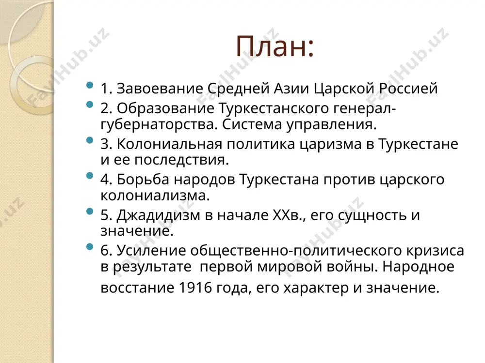 aya popitka ovladet tashkentom bila predprinyata chernyaevim osenyu 1864 goda. 1 oktyabrya 1864 goda 8,5 roti pexoti pri 12 orudiyax podoshli k tashkentu so storoni chimkentskoy dorogi (so storoni yunusabada) i stali lagerem v mestnosti ak-kurgan. 15 noyabrya podpolkovnik obux dobilsya razresheniya chernyaeva na shturm goroda. dve roti russkogo otryada poshli na shturm gorodskoy steni, no bili vstrecheni shkvalnim ognem. s bolshim trudom chernyaev smog viruchit zalegshix pod obstrelom vo rvu u gorodskoy steni soldat obuxa, sam polkovnik obux v etom boyu bil smertelno ranen. posle etogo chernyaev otstupil k xolmam na gorodishe ming-uryuk. general chernyaev, mixail grigorevich rodilsya 3 noyabrya 1828 goda v sele tubishki mogilyovskoy gubernii v nebogatoy dvoryanskoy seme, s 1840 g. proxodil kurs v dvoryanskom polku i v 1847 g. bil vipushen v leyb-gvardii pavlovskiy polk. zatem okonchil kurs v akademii generalnogo shtaba, po okonchanii kotoroy poluchil naznachenie v dunayskuyu armiyu. v sostave malo-valaxskogo otryada, prinyal …