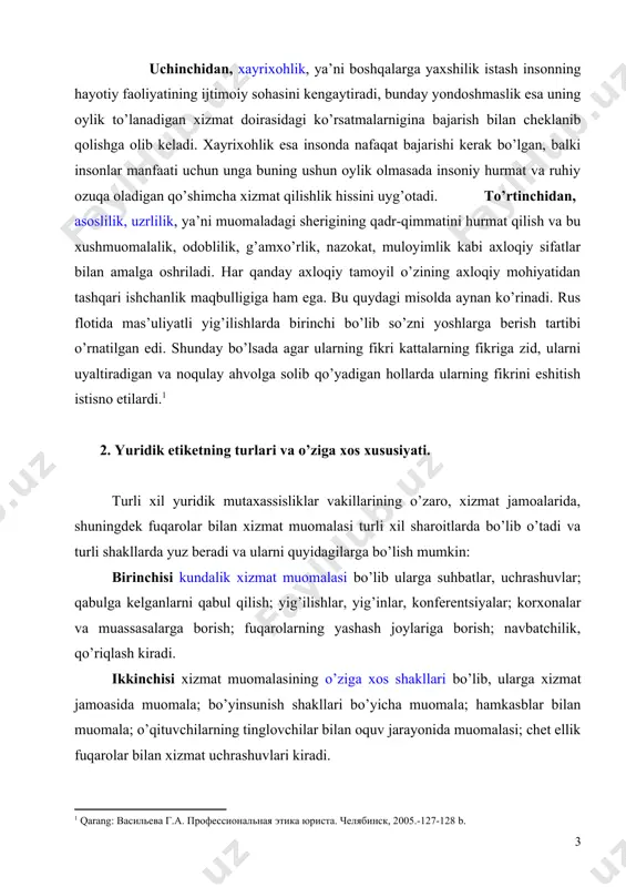 os shakllari bo’lib, ularga xizmat jamoasida muomala; bo’yinsunish shakllari bo’yicha muomala; hamkasblar bilan muomala; o’qituvchilarning tinglovchilar bilan oquv jarayonida muomalasi; chet ellik fuqarolar bilan xizmat uchrashuvlari kiradi. uchinchisi ekstremal (eng past yoki eng yuqori darajadagi ko’rsatkichlar bilan harakatlanadigan) xizmat muomalasi shakllari bo’lib, ularga nizoli holat sharoitlaridagi muomala; mitinglar, namoyishlar, ommaviy yurishlar qatnashchilari bilan muomalada; tintuv vaqtida ushlangan shaxs bilan muomala; maxsus kontingentlar bilan muomalalar kiradi. to’rtinchisi muomalaning o’ziga xos bo’lmagan shakllari bo’lib ularga jurnalistlar bilan ommaviy uchrashuvlar; radio, televideniya va matbuotda chiqishlar; telefon, teletayp, radioaloqa; xizmat yozuvlari, imzo chekishlar kiradi. bundan tashqari borliq munosabat shakllarining orasida nutq madaniyati, tashqi ko’rinish, imo-ishora, ohang kabi muomala qoidalari qismlari hisoblanuvchi holatlar ham muhim ahamiyat kasb etadi va ularning har biriga qo’yilgan axloqiy talablar mavjud va ularga rioya qilmaslik ko’zlangan maqsadga erishishga to’sqinlik qiladi. yuristning kasbiy faoliyat natijasi shaxsiy uchrashuvlar, suhabtlar, yig’lishlarga ko’proq bog’liq bo’ladi. to’g’ri o’tkazilgan suhbat maqbulroq va suhbatdoshingizni o’z tutgan yo’lingizga …