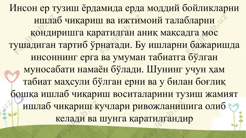 лойиҳалаш бошқичлари - Page 4