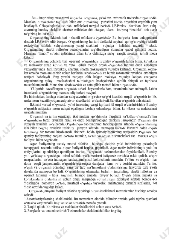 ojlanish qay darajada etilish bilan bog‘liqligini aniqlash muhim. o‘rganish doimo ma’lum darajada organizmning biologik etilishiga tayanadi. masalan, bolaga bosh miyadagi nutq uchun javob beradigan bo‘limlar etilmaguncha gapirishni o‘rgatib bo‘lmaydi.bu ikki jarayon o‘rtasida teskari aloqa ham mavjud: ta’lim va o‘qish organizmning etilishiga ham ma’lum ma’noda ta’sir ko‘rsatadi. insonda bir necha o‘rganish turlari mavjud.ulardan birinchisi markaziy nerv sistemasi rivojlangan hayvonlarda ham mavjud. ўрганиш инсонинг ўқув фаолияти натижасида янги психологик сифат ва хусусиятларни ўзлаштирганлигини билдиради. этимиологик жиҳатдан бу тушунча “ўрганмоқ” тушунчасидан келиб чиққан бўлиб, индивиднинг таълим ва ўқиш натижасида ўрганиши мумкин бўлган барча нарсаларни ўз ичига олади. ўқиш – ҳам ўқув фаолиятига таалуқли бўлиб, лекин кўпроқ бу тушунча ишлатилганда ўқув фаолиятида ўқувчига тегишли фаолият назарда тутилади таълим- у ўқитувчи ва ўқувчининг биргаликдаги ўқув фаолиятидан иборат бўлиб, билим, кўникма ва малакаларни узатиш жараёнидир, ҳаётий тажрибани ўқитувчидан ўқувчига узатишдир bu – imprinting mexanizmi bo‘yicha o‘rganish, ya’ni tez, avtomatik ravishda o‘rganishdir. masalan, o‘rdakchalar tug‘ilishi bilan ona …