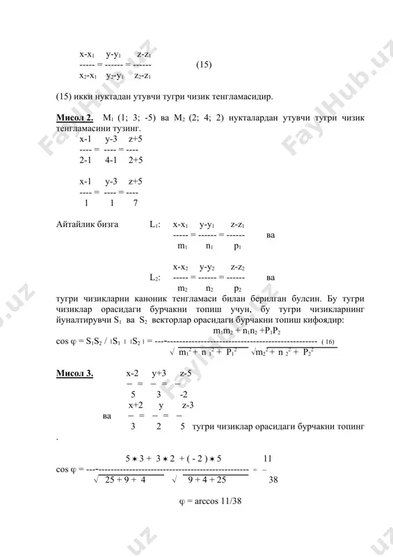 фазода аналитик геометрия элементлари - Page 5