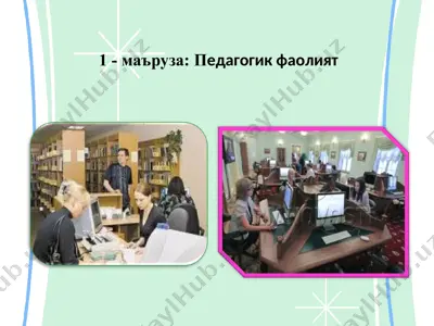 pedagogik faoliyat masalalari — PPT