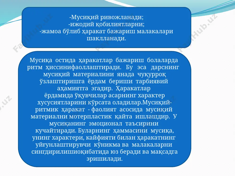 тўхташ, ҳаракатни ўзгартириш ва ҳоказо). юқорида кўрсатиб ўтилган йуналишларни эътиборга олган ҳолда ўқитувчи дарсга тайёргарлик кўраётганида танлаётган асари мавзу жиҳатдан, ҳаракатланиш малакаси дарс мавзусига мос бўлиши, аниқ мусиқий-эшитув таасуротларни, мусиқий билимларни чуқурлаштирадиганва мустаҳкамлайдиган, ижрочилик малакаларини ривожлантирувчи бўлиши зарур. дарс бошида ва ўрта қисмида қандай ҳаракатларни қўллаш мақсадга мувофиқ бўлиши ҳам алоҳида аҳамият касб этади. болалар томонидан ҳаракатнинг сифатли ва аниқ бажарилиши мусиқий образнинг тушунишлари ҳамда ўқитувчининг асарни ифодали ижросига оғлиқдир.ўқитувчи ўқув материалини ёддан билиши керак. ҳаракат пайтида у ўқувчиларни кузатиши, кўриши ва хатоларини тузатиши зарур. ўқувчи барча ҳаракатларни аввал ўзи кўрсатиб бериши зарур, айниқса 1-2 синфларга. чункибиргина тушунтириш билангина керакли натижага эришиб бўлмайди. ҳаракатларни кўрсатиш мусиқага бўлган эмоционал жавоб қайтаришни кучайтиради. дарсда мусиқий-ритмик фаолиятни ташкил этишга ўқитувчининг тайёргарлиги дарсга тайёргарлик кўришда ўқитувчи мусиқий материални дарс мавзусига мос ҳолда танлайди. мавзу, ҳаракат кўникмалари аниқ мусиқий эшитиш воситасидаги тасаввурини (масалан, тамбр ёки регистр ва ҳоказо) ва мусиқий билимларни чуқурлаштириш ва мустаҳкамлашга каратилган …